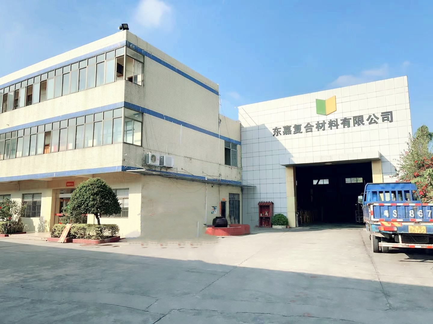 Real scene of plant